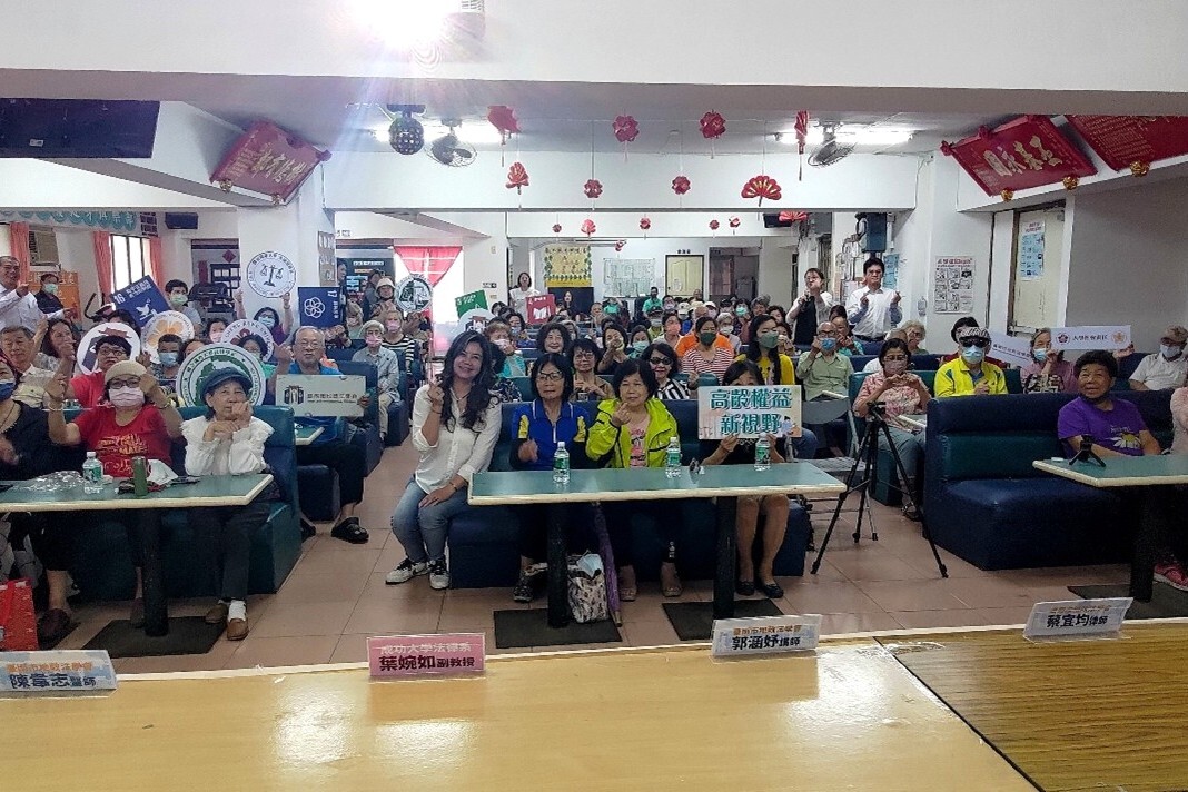 NCKU Law Department Promotes Legal Education on Elder Rights in the Community – All Are Welcome to Join