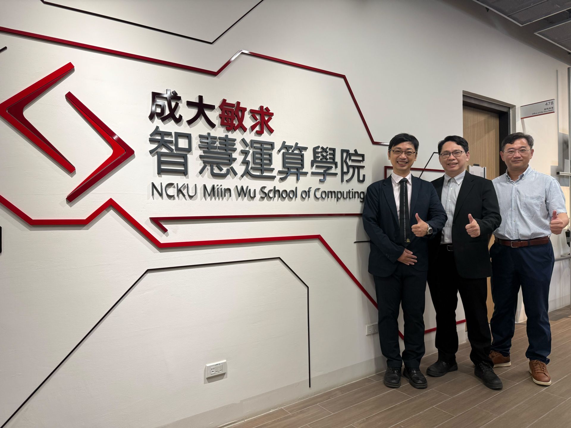 NCKU Joins Forces with Academia and Industry to Advance Annealing Computing Technology