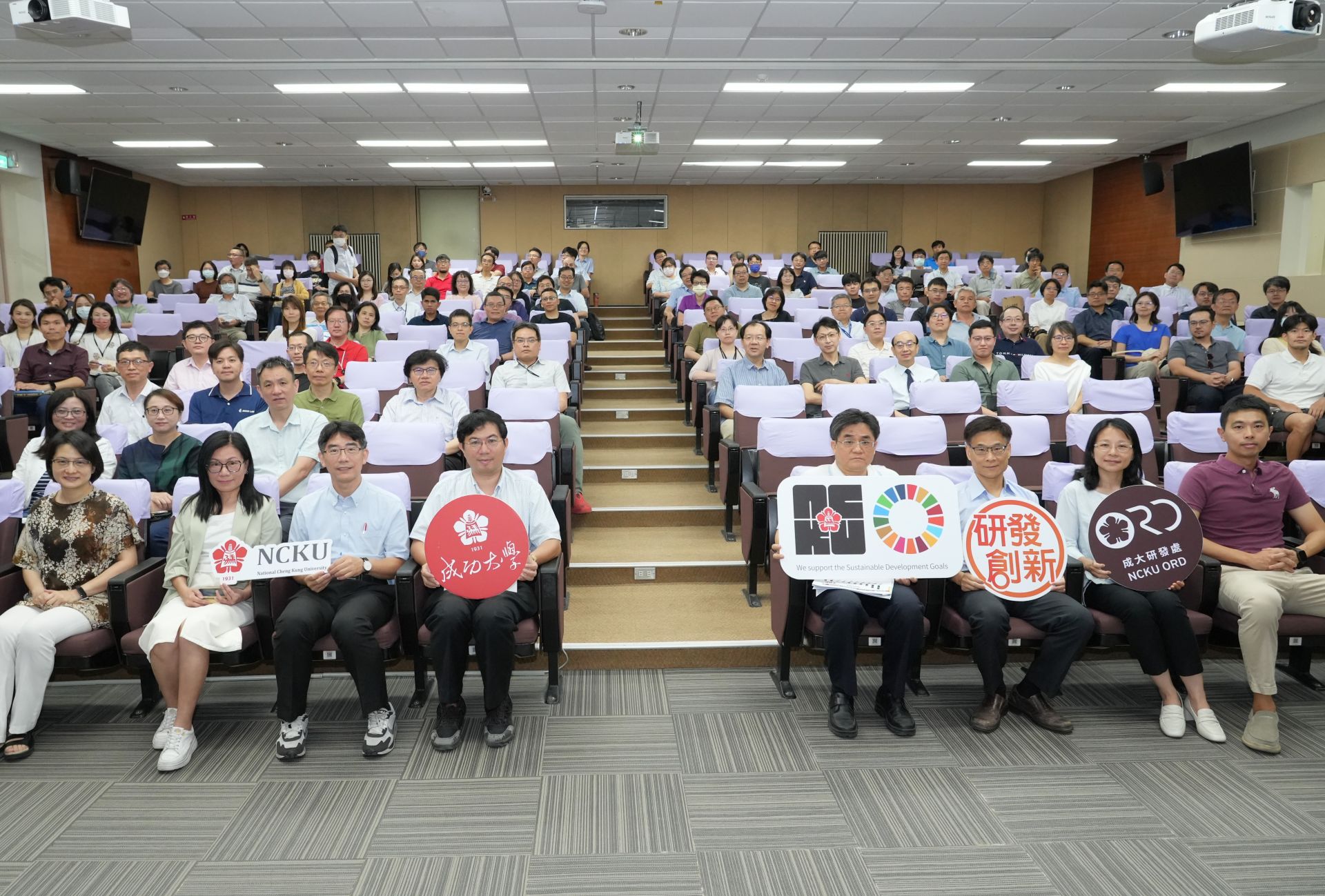 2025 R&D Project Kickoff Meeting: Advancing Internationalization and Sustainability in Parallel