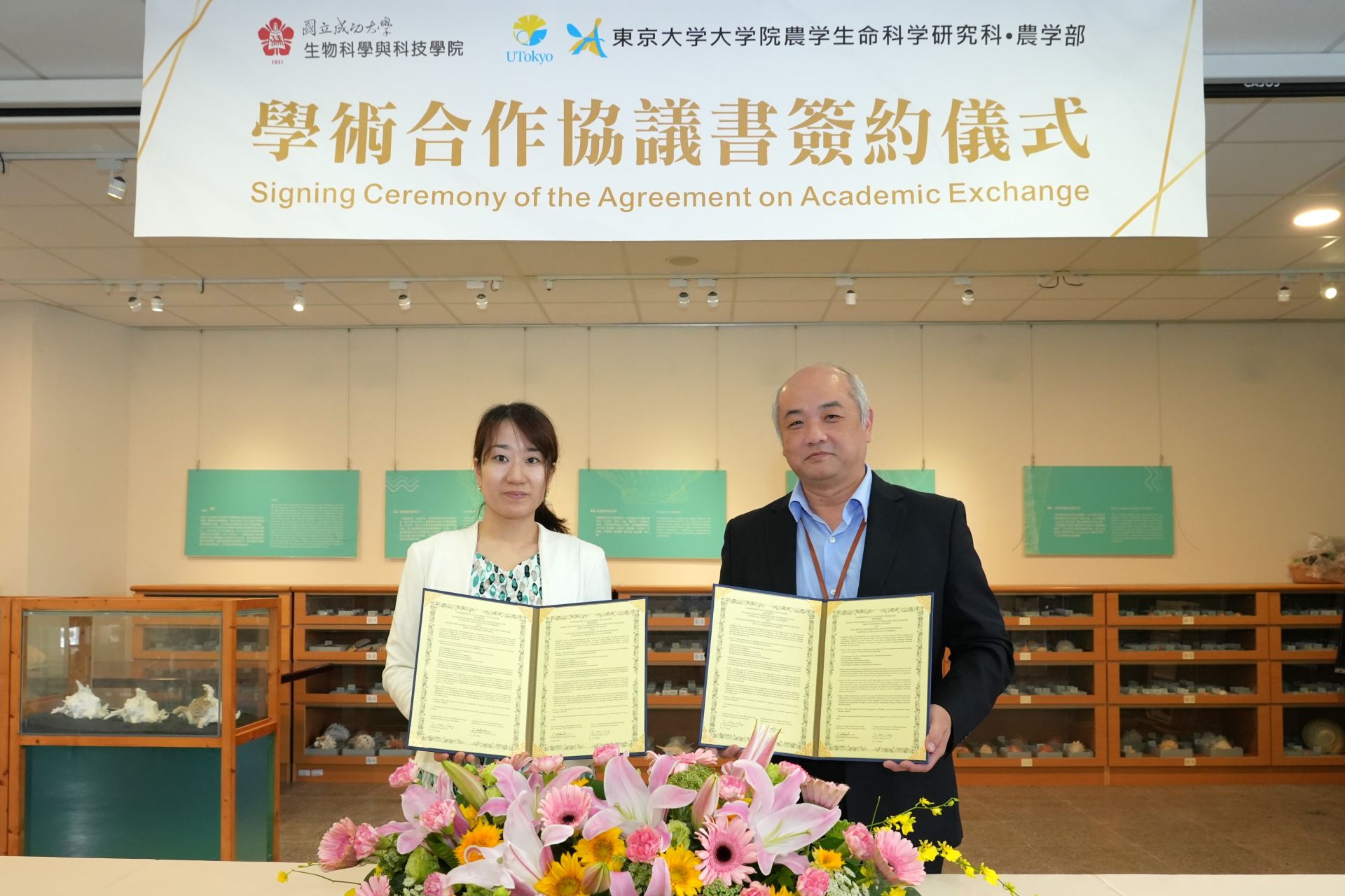 NCKU and the University of Tokyo Sign Academic Cooperation Agreement to Strengthen Research Collaboration