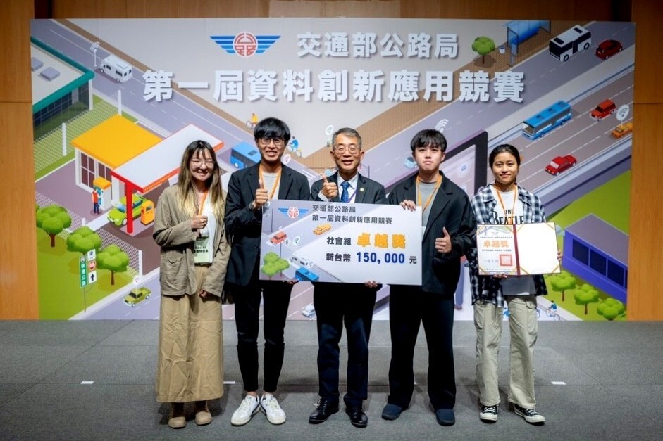 NCKU’s Geo-AI Team Wins Highway Bureau Award, Partners for AI Health Navigation