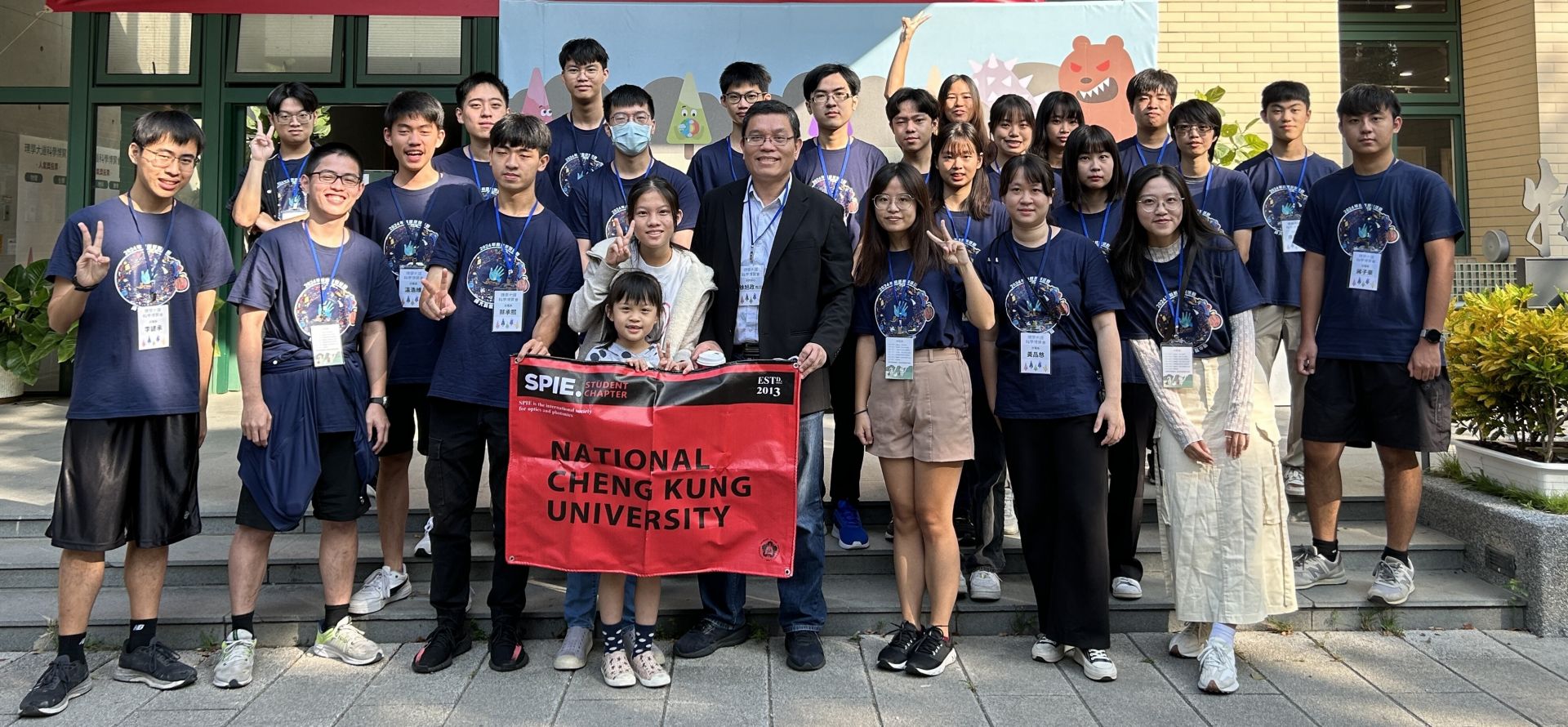 NCKU SPIE Student Chapter Wins 2025 Presidential Award for Outstanding Student Chapter — First in Asia