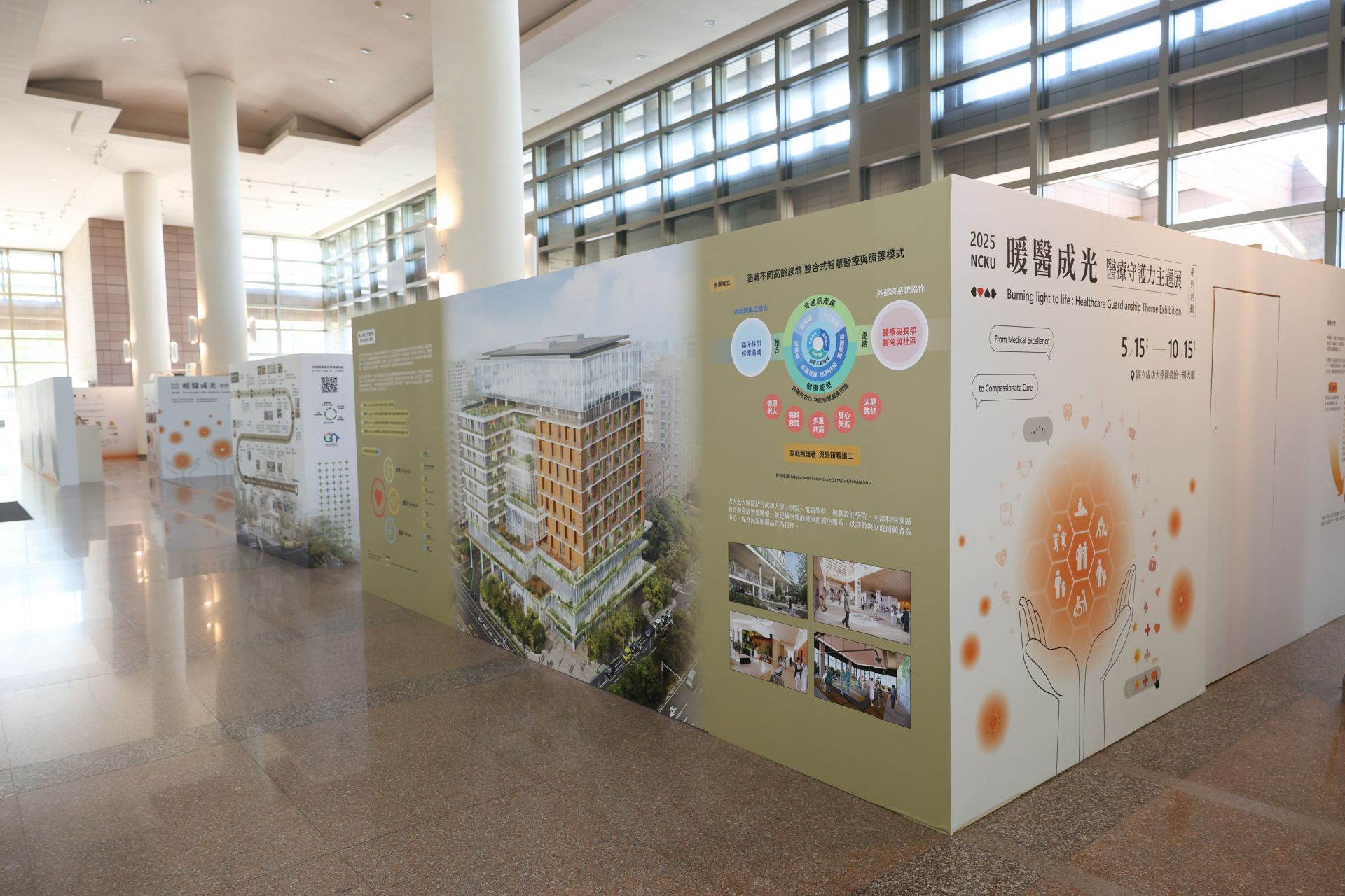 "Burning light to life: Healthcare Guardianship Thematic Exhibition" — Experiencing the Warmth Between Doctors and Patients