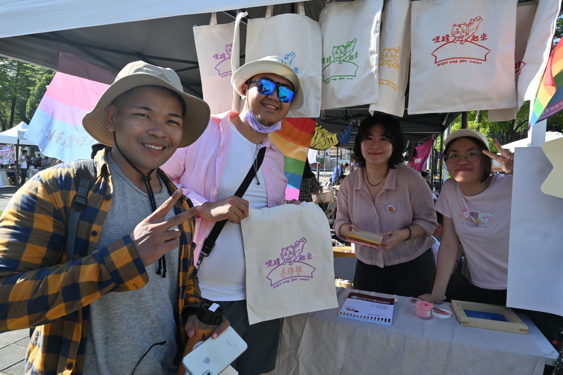 You Are Not Alone in Gender Diversity – The 11th Tainan Pink Dot Kicks Off