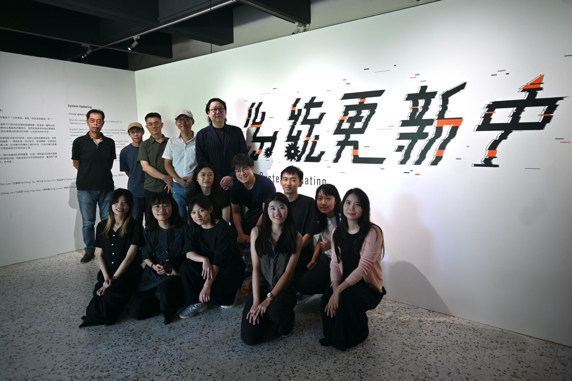 NCKU Master’s Program on Techno Art Graduation Exhibition Open: “System Update in Progress — New Items Available for Update”