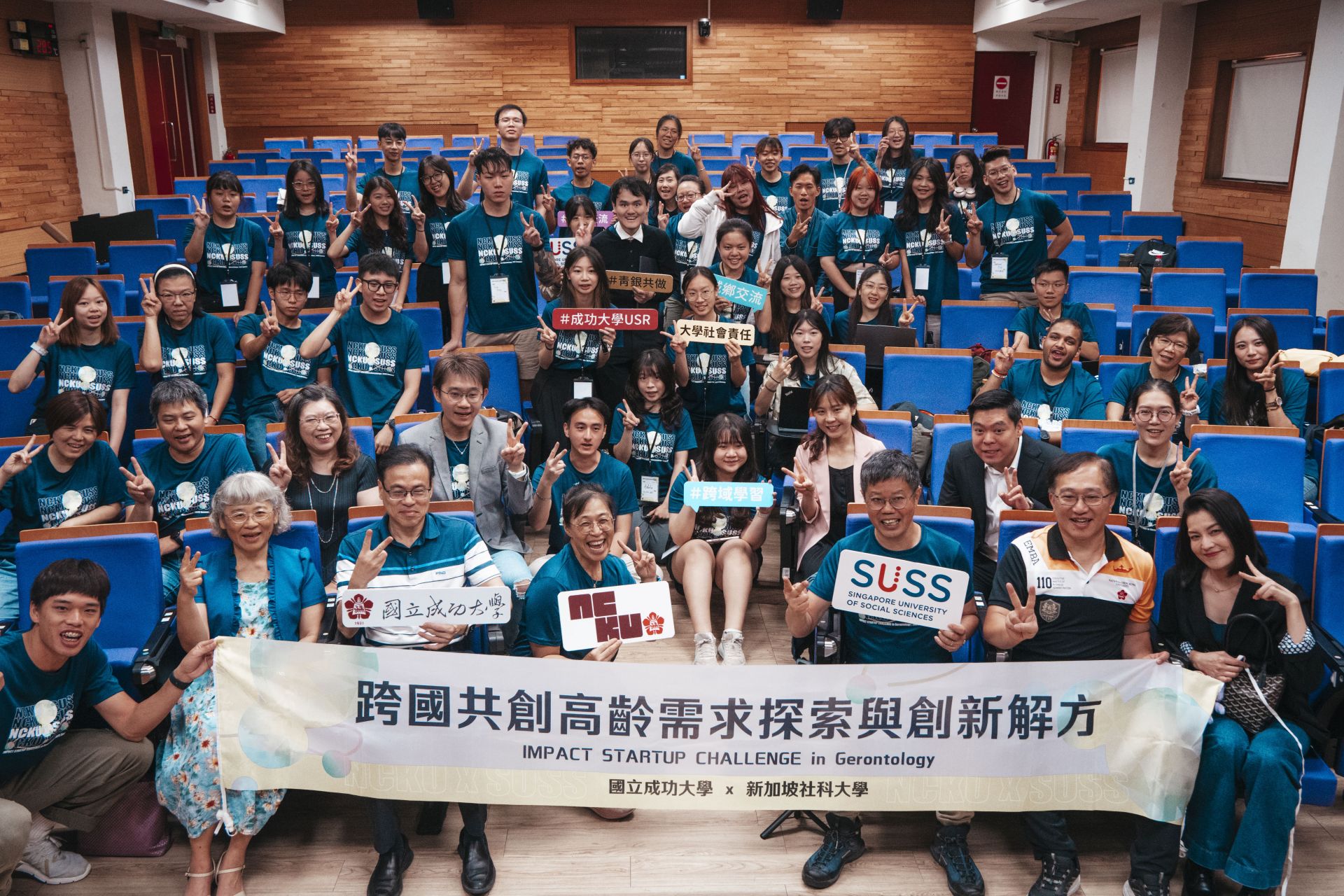 Silver Sparks Innovation! NCKU × SUSS Launch Cross-Border Co-Creation Course to Inspire a New Generation of Senior Entrepreneurs