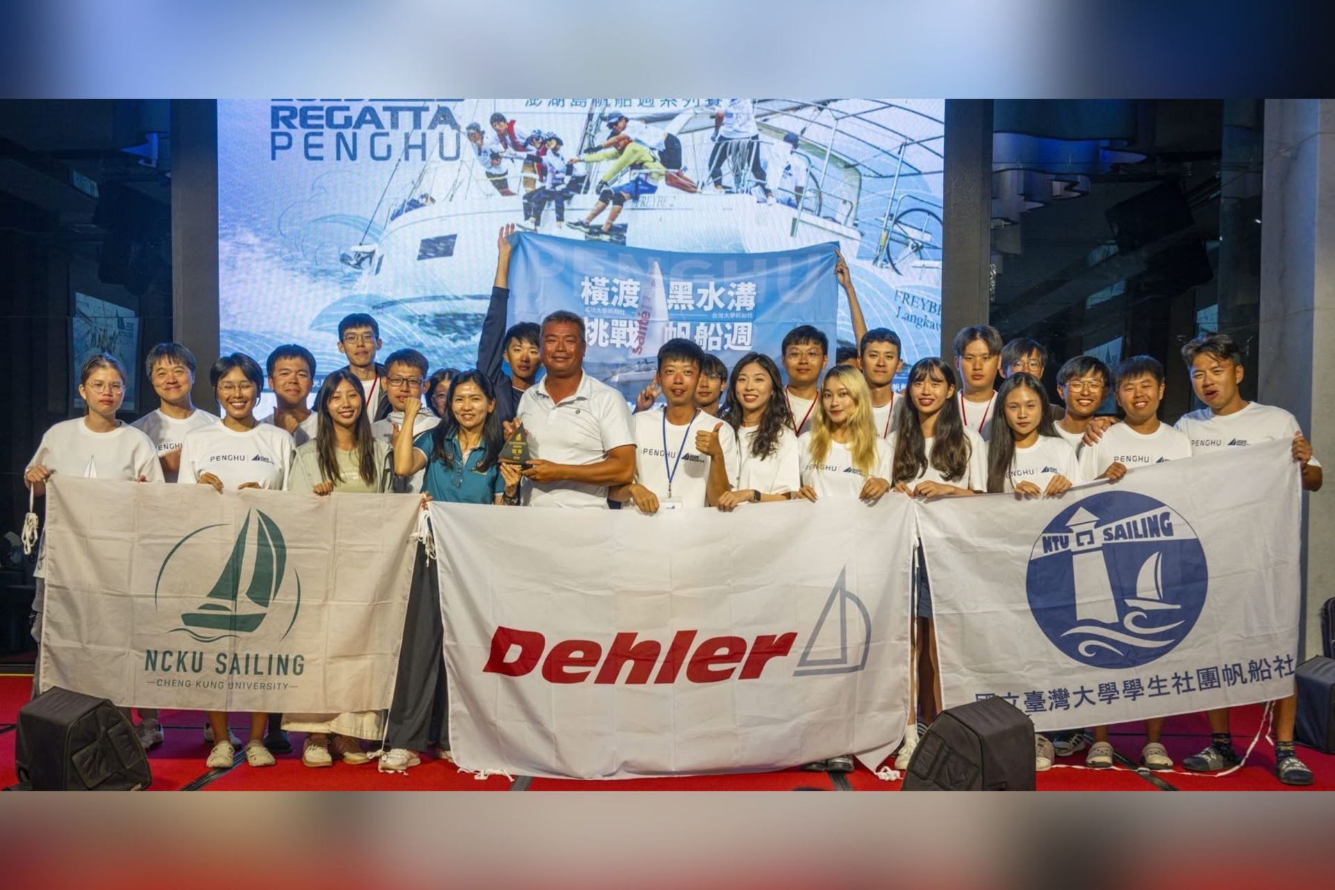 NCKU and NTU Sailing Clubs Excel in Black Ditch Crossing, Claim Four Championships and a Third Place at Penghu Regatta