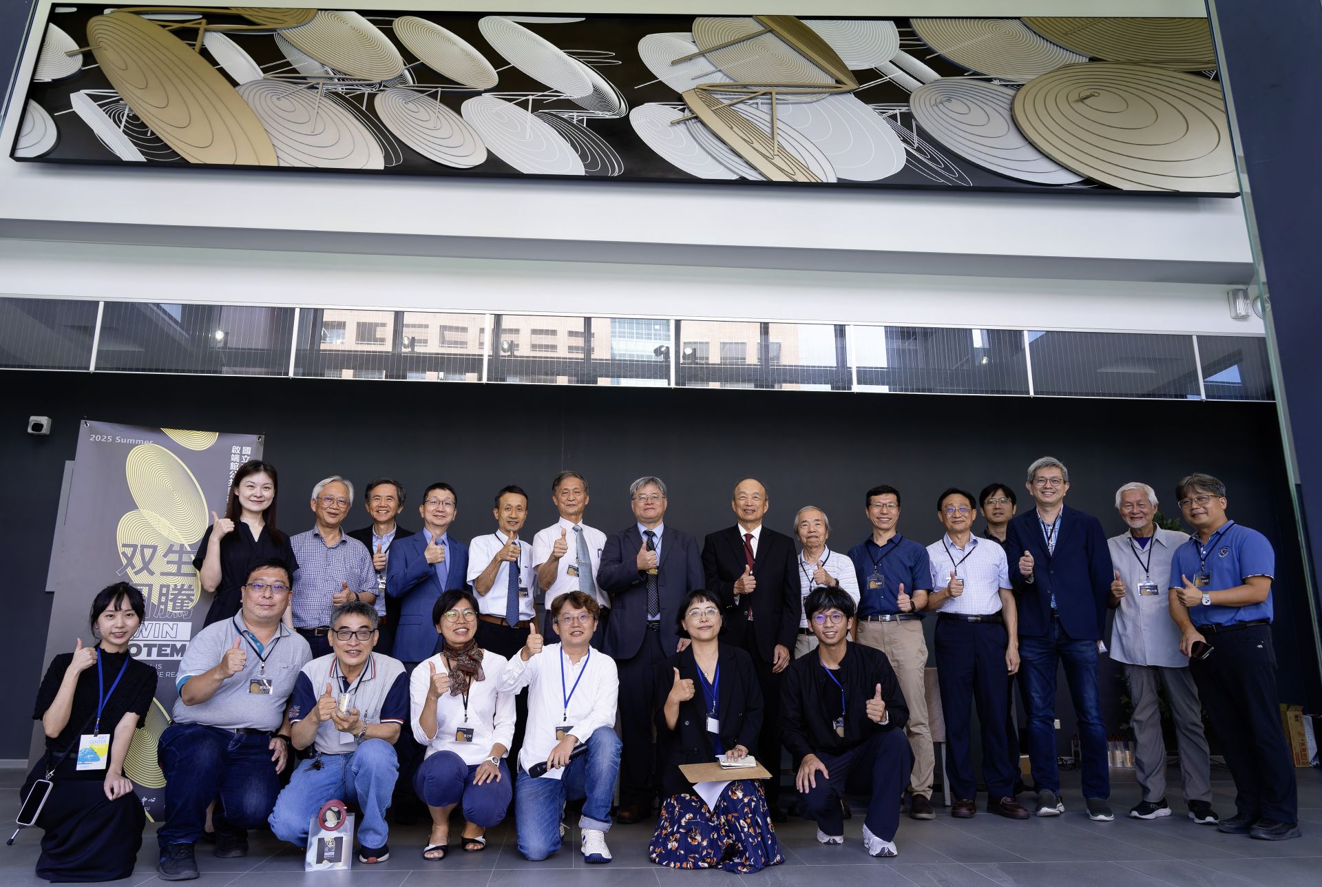 NCKU’s Academy of Innovative Semiconductor and Sustainable Manufacturing Unveils Public Art Installation “Twin Totem”