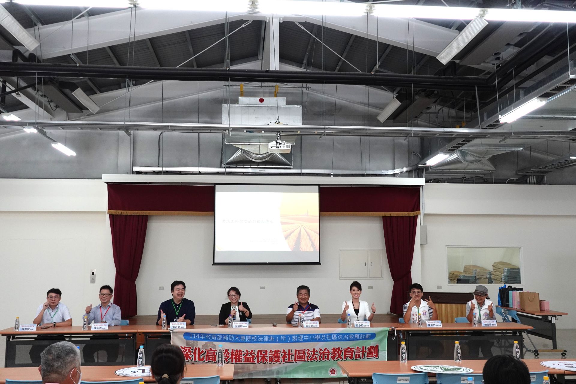 Department of Law at NCKU Hosts Community Legal Education Program on Elderly Rights Protection