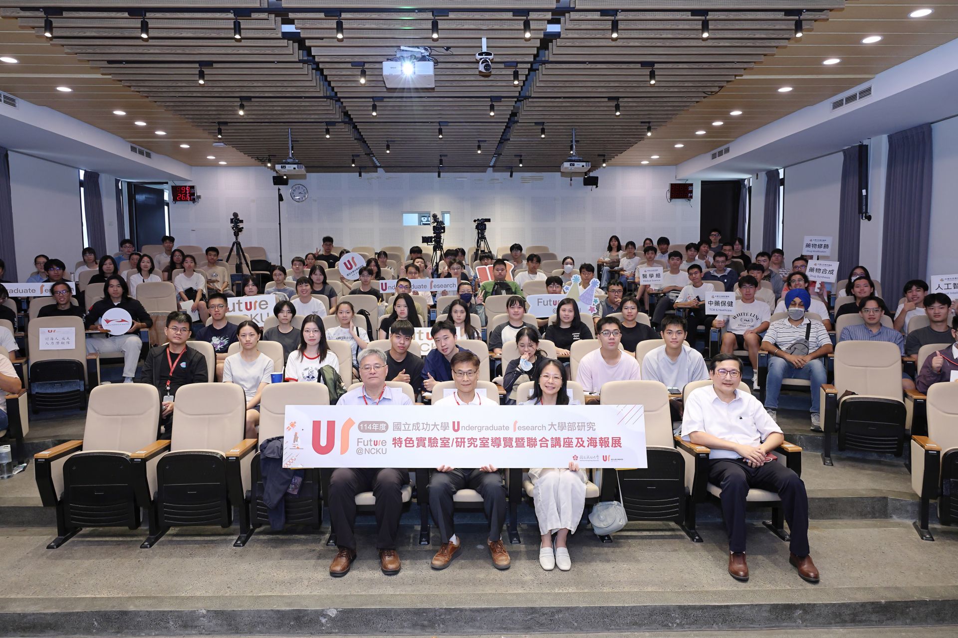 NCKU’s “ UR Series” Guides Freshmen in Exploring Interdisciplinary Learning and Unlocking Future Possibilities