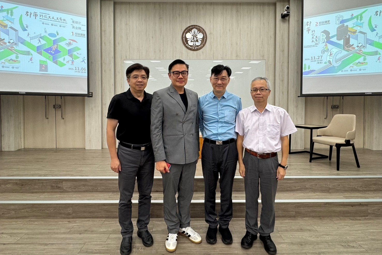 The inaugural lecture of NCKU’s “Yan-Gu Lecture Series” debuts: Discussing Urban Publicness from New York Experiences