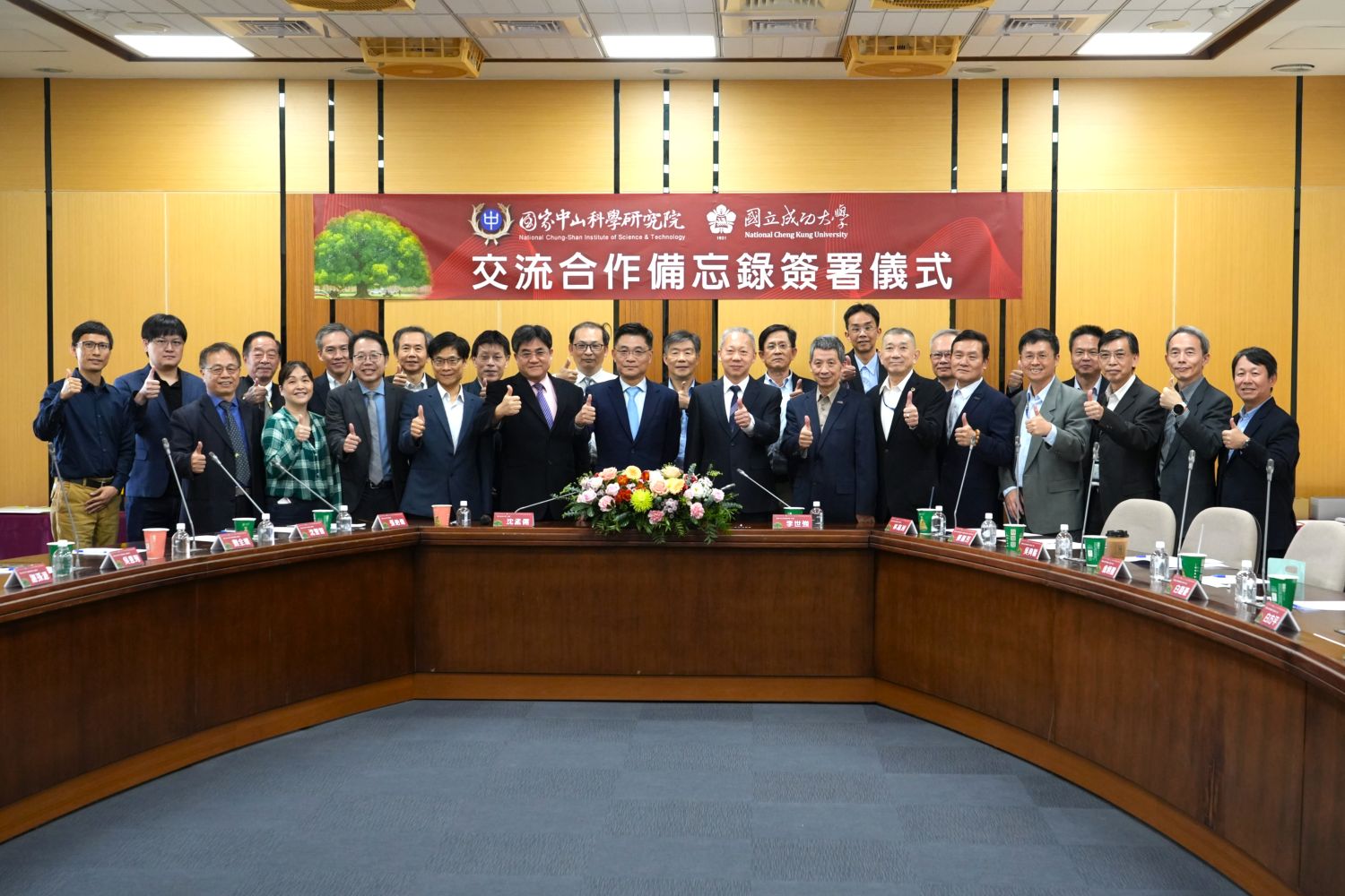 NCKU and the NCSIST Sign a Memorandum of Understanding to Jointly Advance Defense Technology R&D and Talent Cultivation