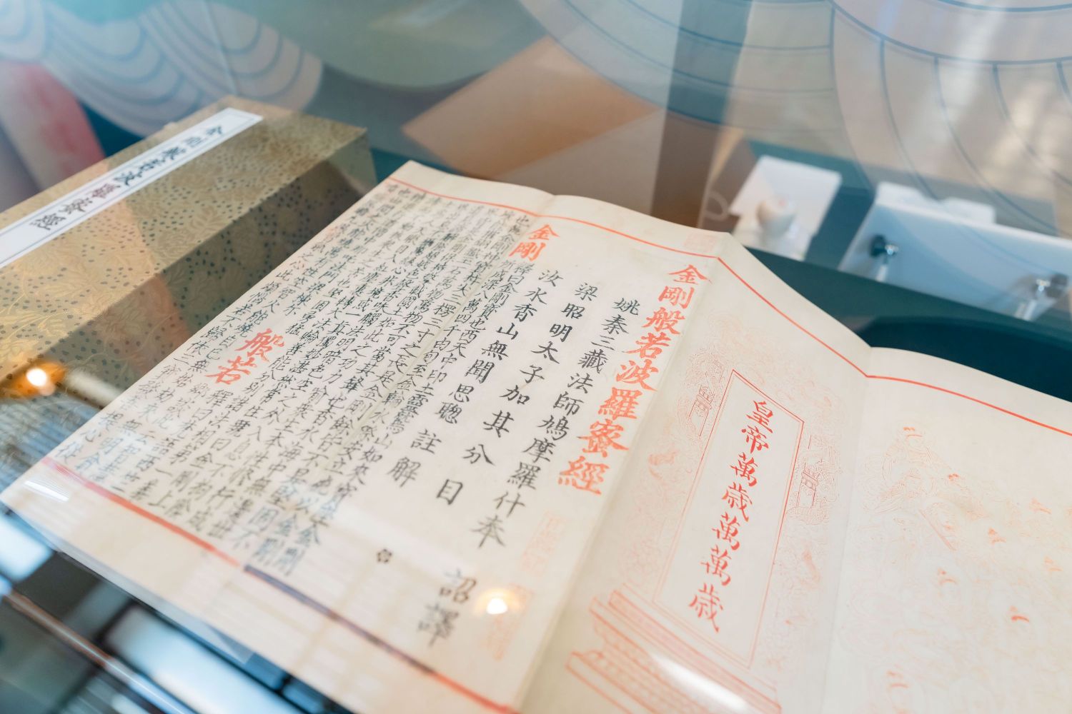 NCKU Library Collaborates with NCL to Launch “Shared Sky” Chinese Classics Exhibition