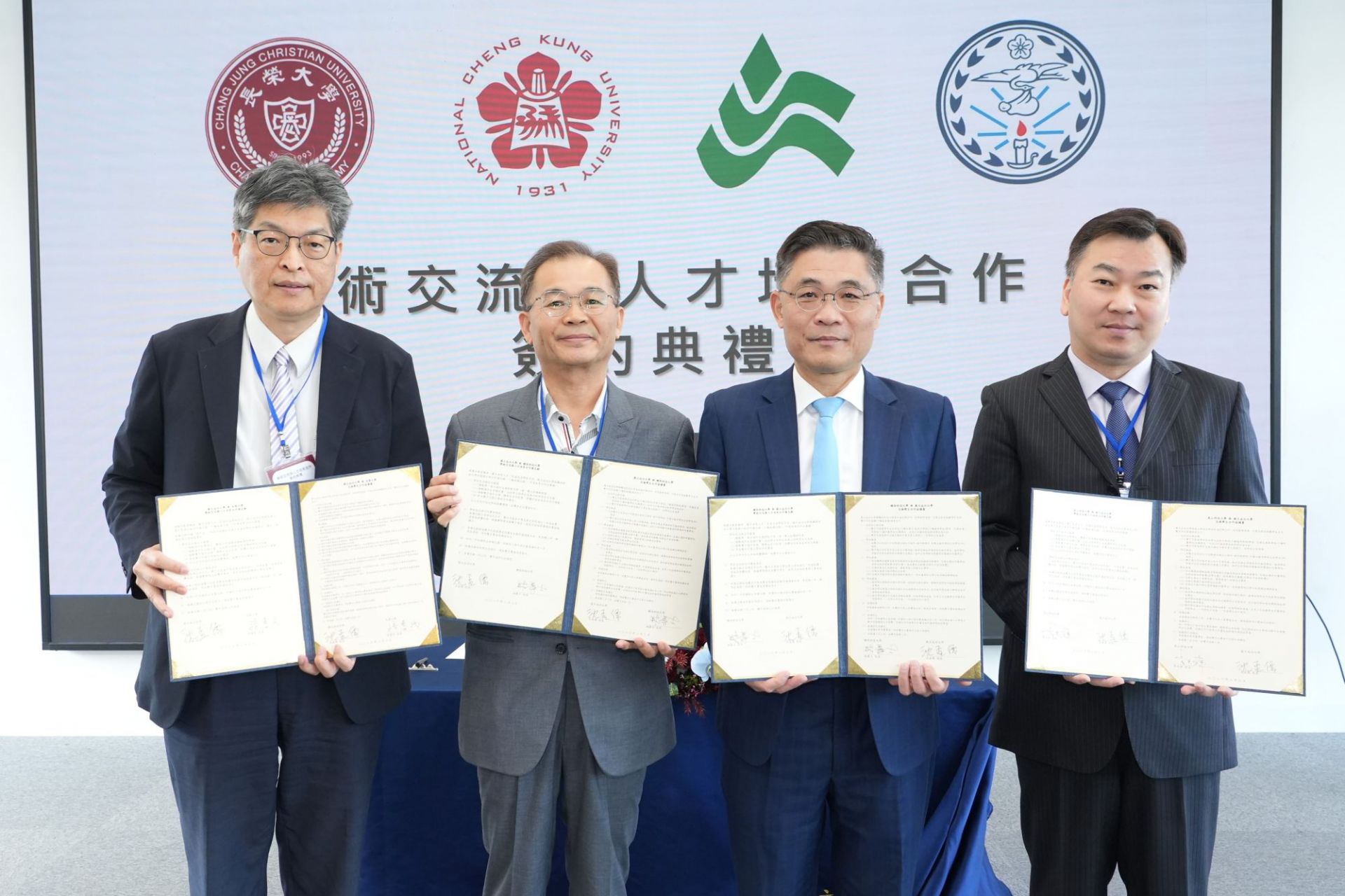 NCKU Partners with KSU, CJCU, and FYU to Jointly Advance International Talent Development Cooperation