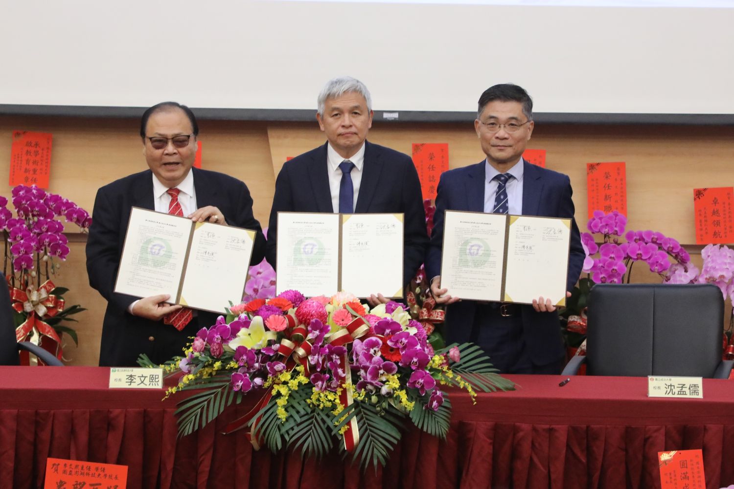 NCKU, NPU, and Penghu County Government Sign MOU to Promote Tech, Cultural, and Marine Innovation for Sustainable Development