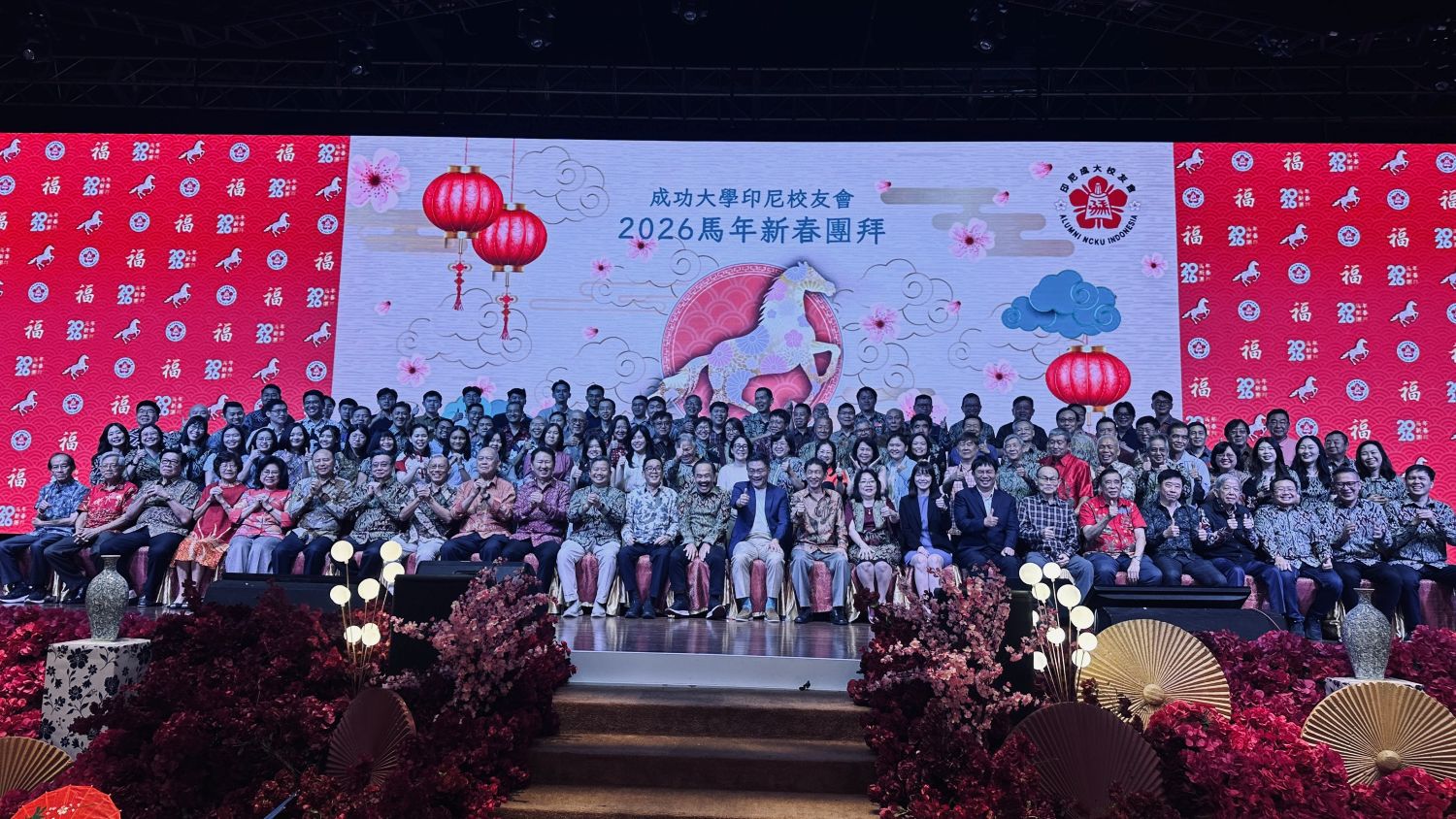 President Meng-Ru Shen’s 2026 Lunar New Year Visit to Indonesian Alumni — Gathering in Jakarta